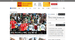 Desktop Screenshot of inews365.com